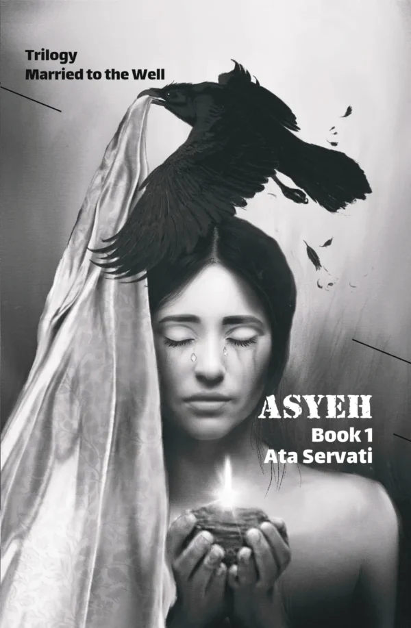 Asyeh (English)